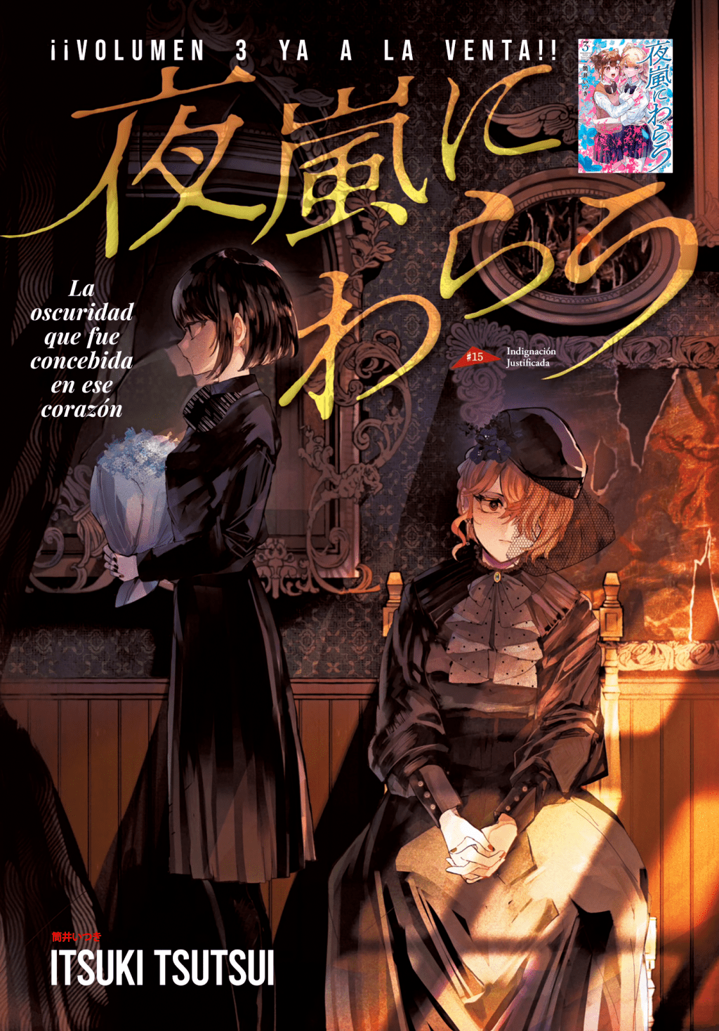 Yoarashi Ni Warau 15