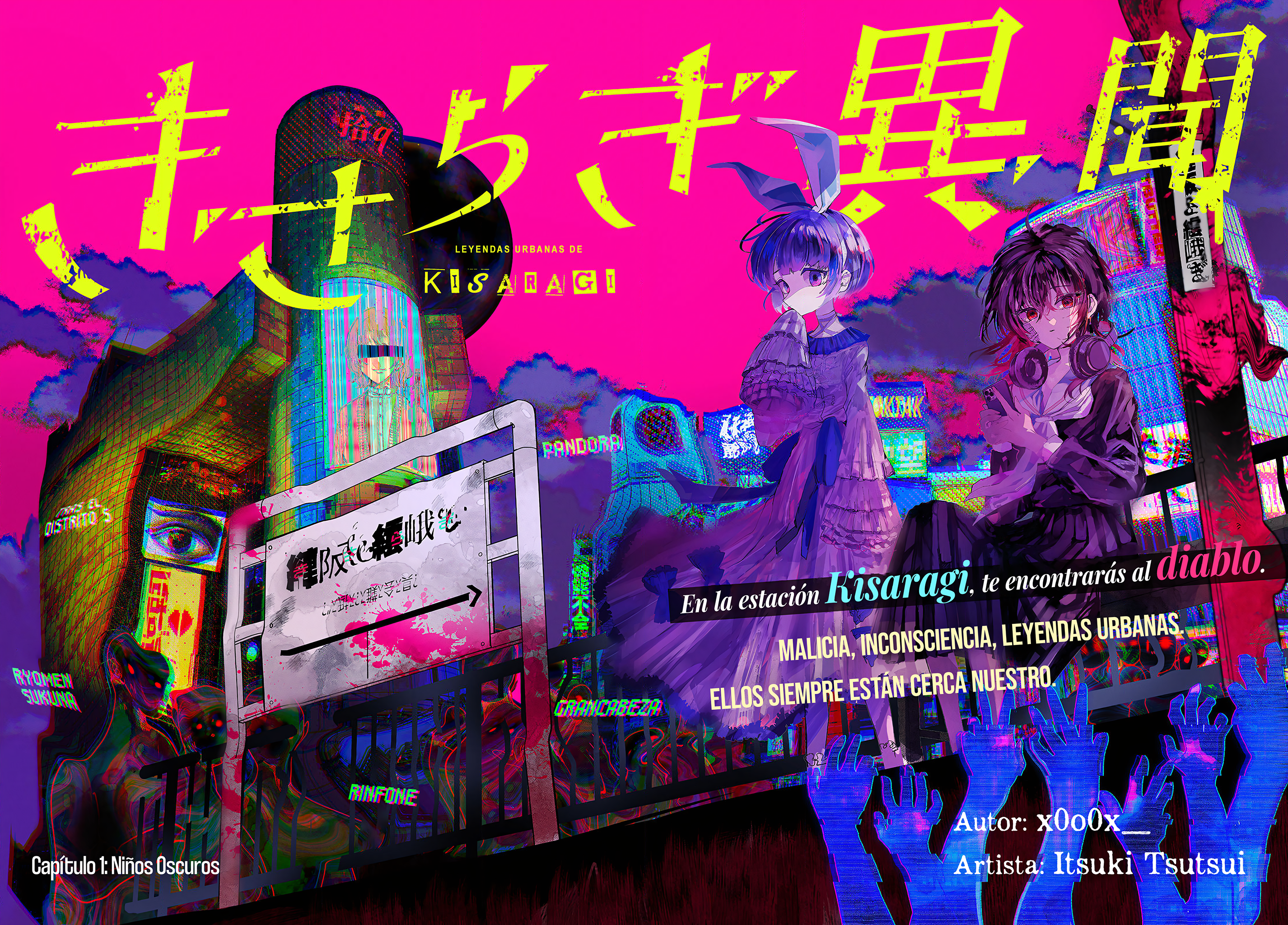 Kisaragi Ibun 1