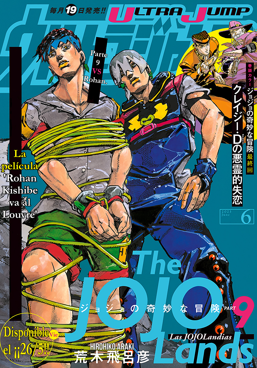 The JOJOLands 4
