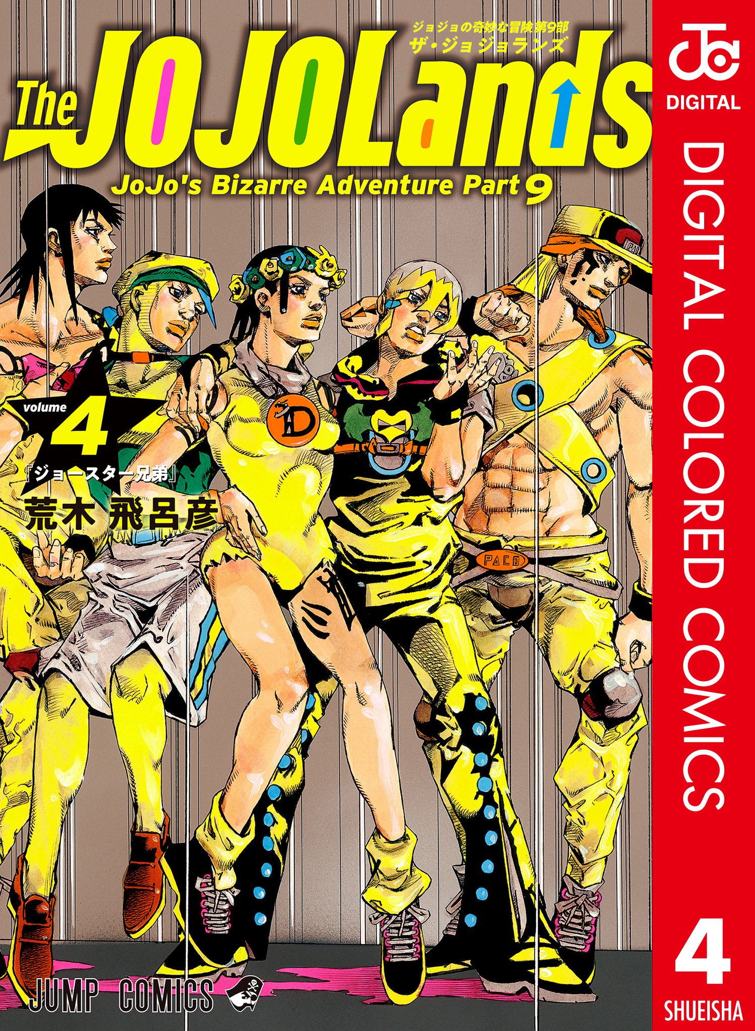 The JOJOLands Volumen 4 (Versión a Color)