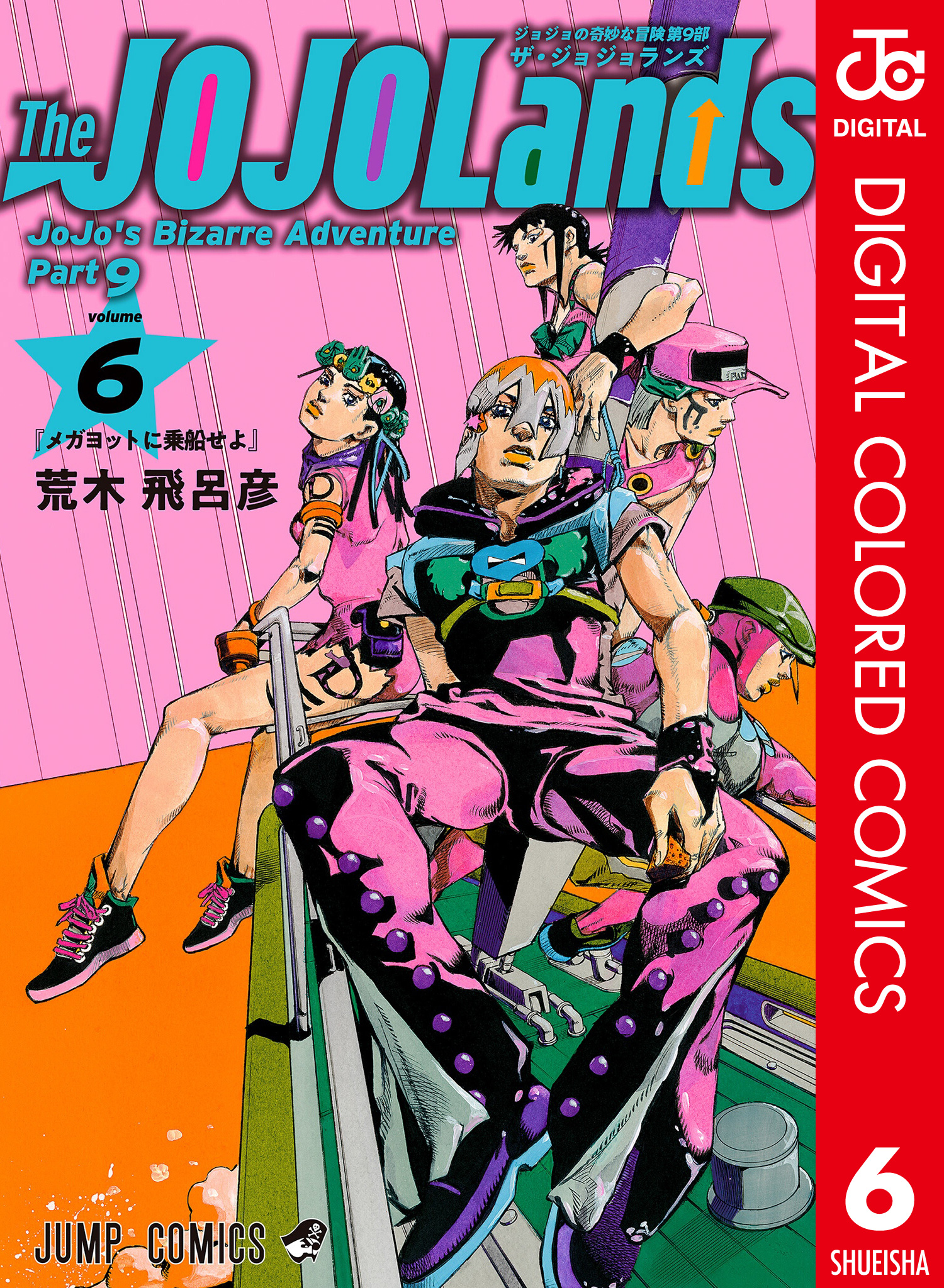 The JOJOLands Volumen 6 (Versión a Color)
