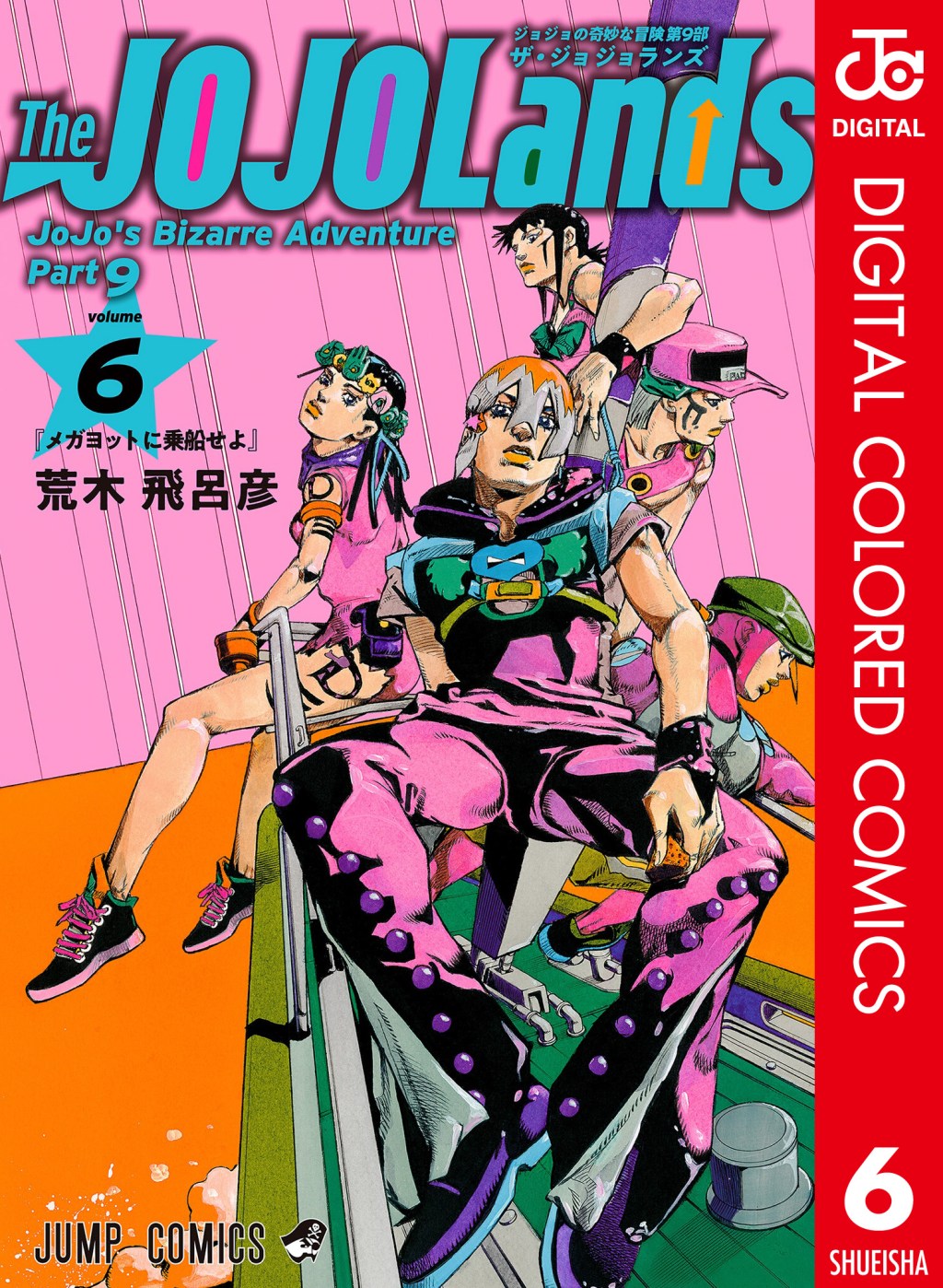The JOJOLands Volumen 6 (Versión a Color)