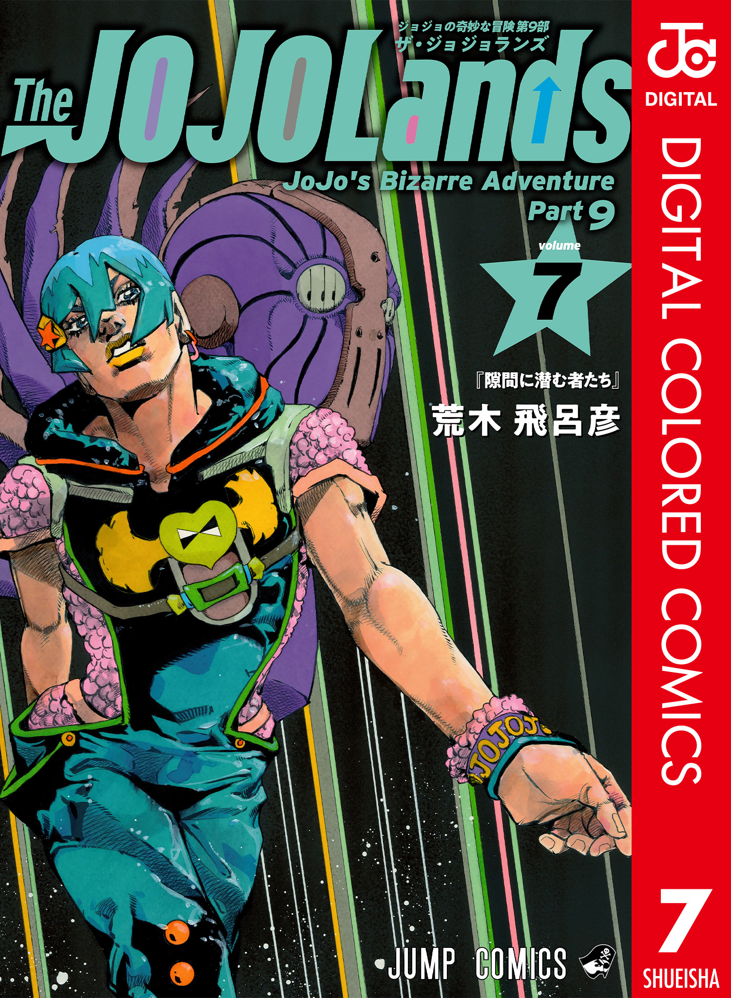 The JOJOLands Volumen 7 (Versión a Color)