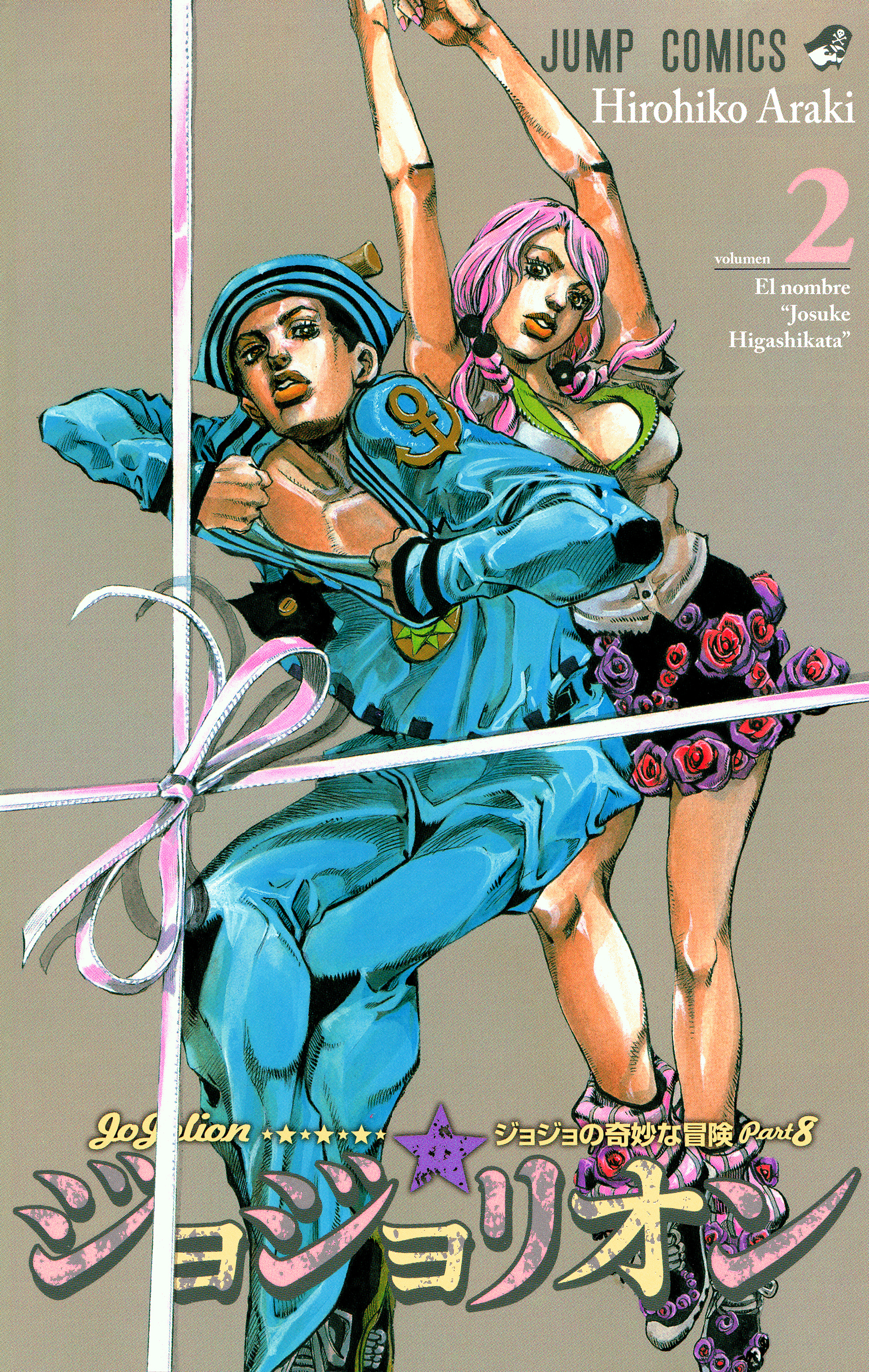 JoJolion Volumen 2 (Blanco y Negro + Color)