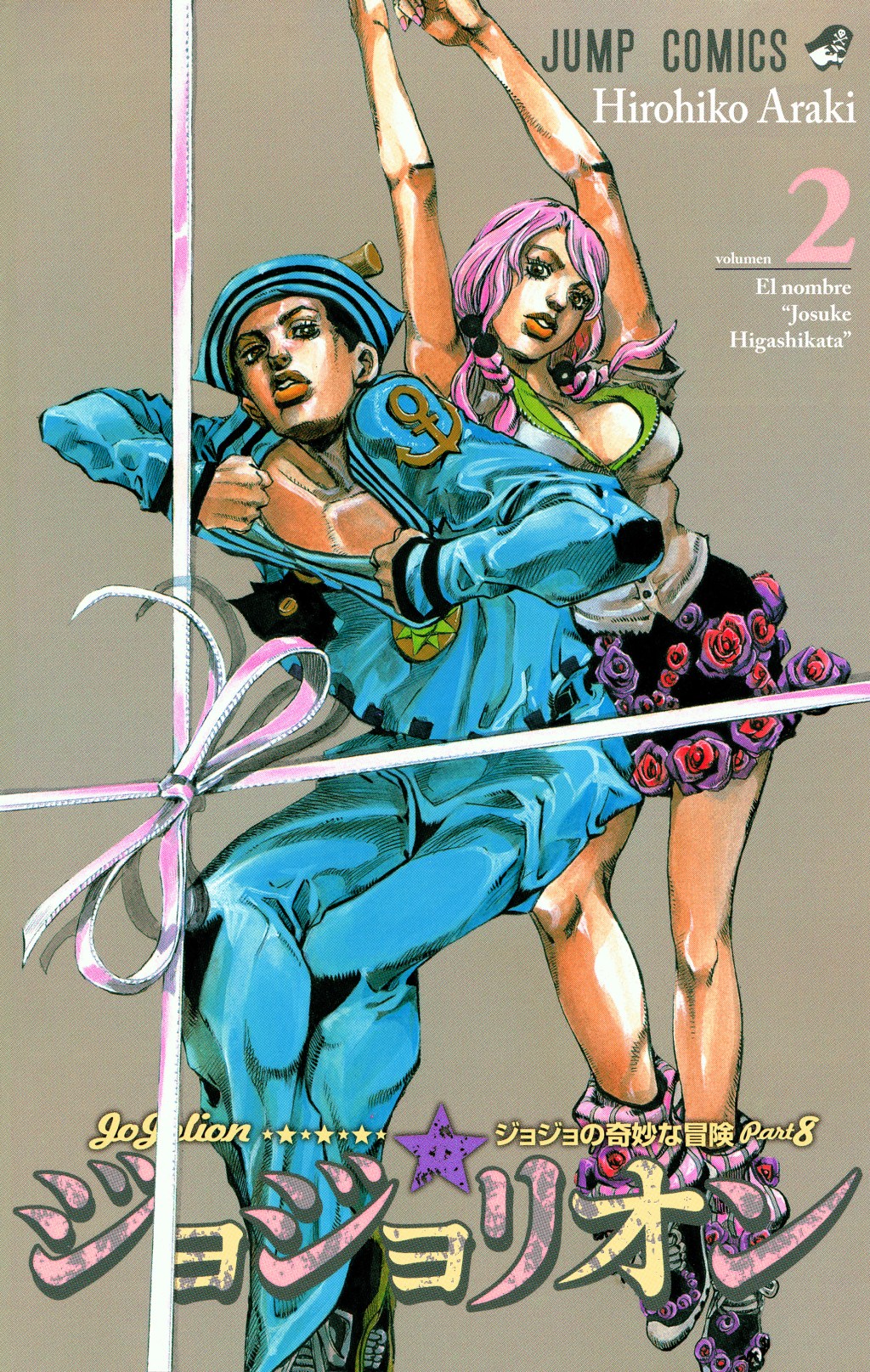 JoJolion Volumen 2 (Blanco y Negro + Color)