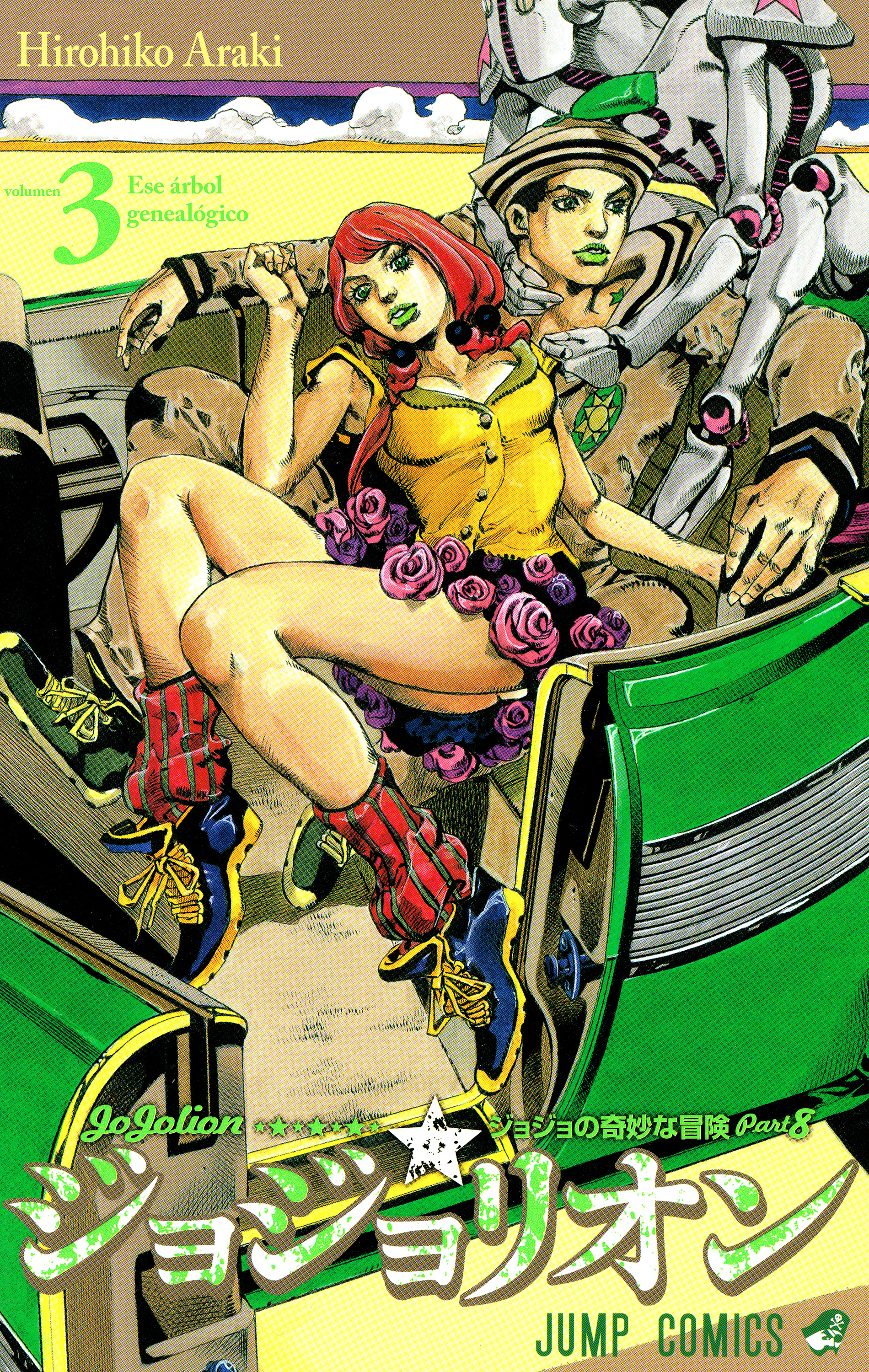 JoJolion Volumen 3 (Blanco y Negro + Color)
