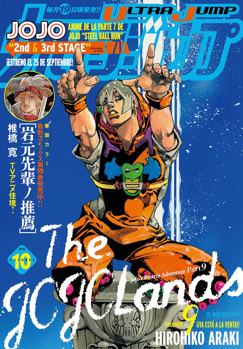 The JOJOLands 40